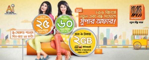 Banglalink-Inactive-and-New-Sim-2GB-Internet-9Tk
